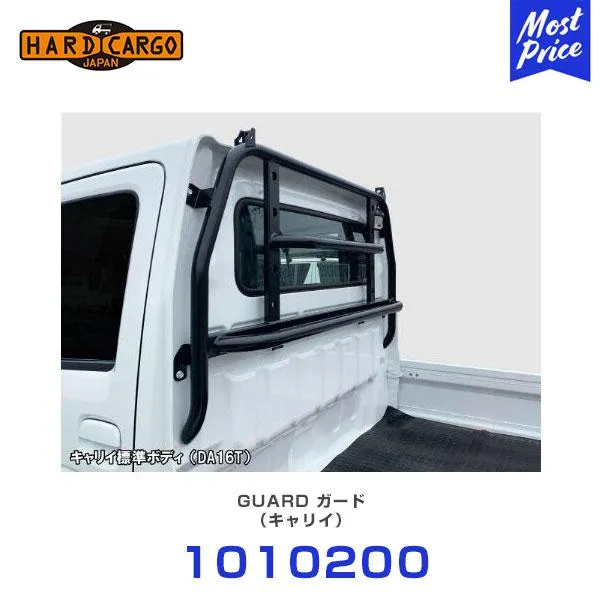 ハードカーゴ HARD CARGO ガード キャリィトラック DA16T 〔1010200〕 | 軽トラック 軽トラ MINI TRUCK