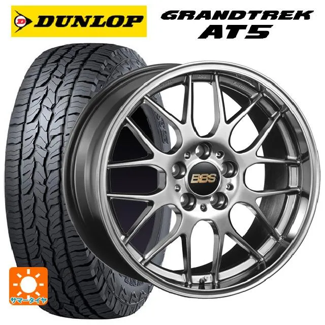 送料無料 サマータイヤホイール 4本セット 215/60R17 100H ダンロップ グラントレックAT5 ブラックレター BBS RG-R 17-7