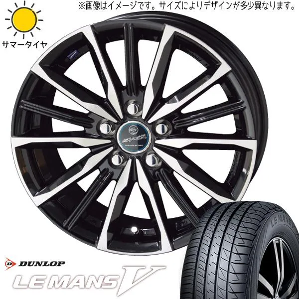プリウス ステップワゴン 205/60R16 ホイールセット | ダンロップ ルマン5 \u0026 ヴァルキリー 16インチ 5穴114.3