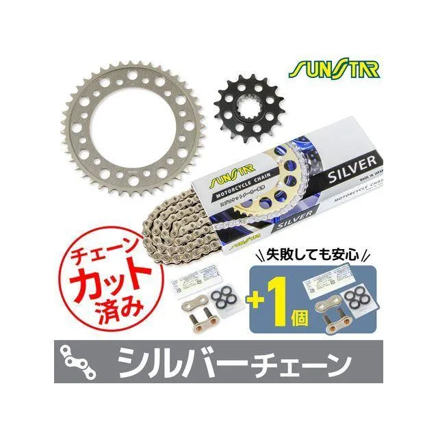 セット商品 CBR1000RR-R CBR1000RR-R SP KS4B212 チェーン＆サンスター スプロケ 3点セット（シルバー） SET