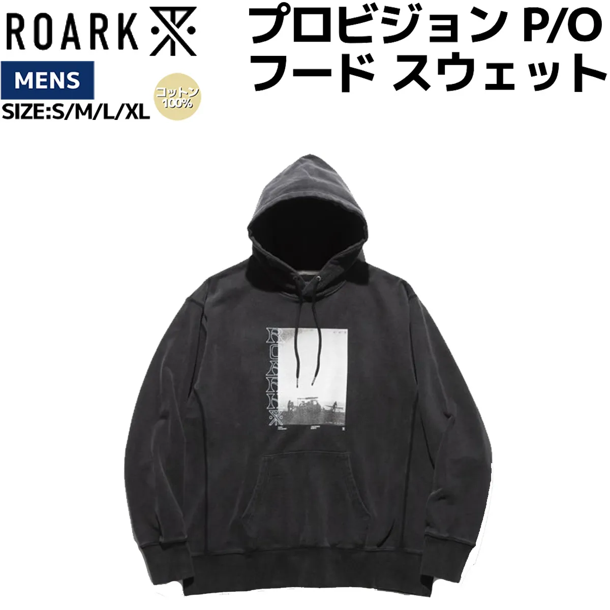 Sockwell（ソックウェル）｜毎日を支える高機能着圧ソックス