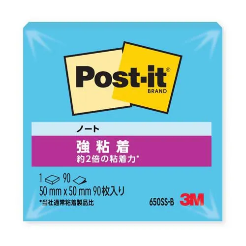 スリーエム ポストイット強粘着製品 ノート エレクトリックブルー 50mm×50mm 90枚 650SS-B ふせん 付箋 /4547452294534