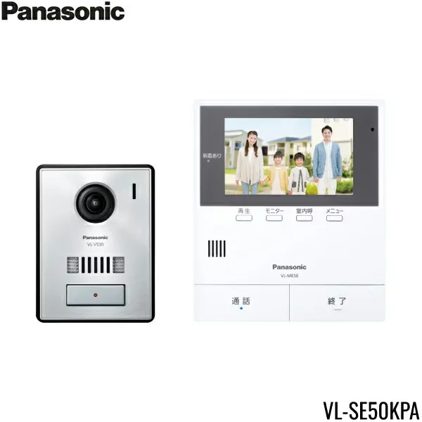 VL-SE50KPA パナソニック PANASONIC テレビドアホン 2-2タイプ 送料無料()