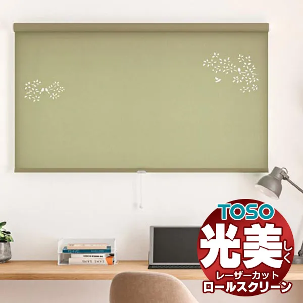 【最大ポイント23倍＋クーポン】レーザーカット ロールスクリーン トーソー プレート TR-6198～TR-6203 TYPE416 幅1600×高さ2400mm迄