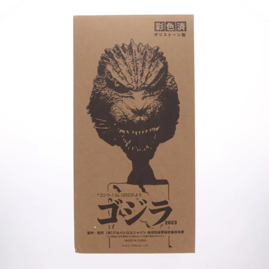 『中古即納』{FIG} 東宝怪獣コレクション 第36弾 ゴジラ2023 ゴジラ-1.0 完成品 フィギュア 地球防衛軍秘密基地本部(20250430)