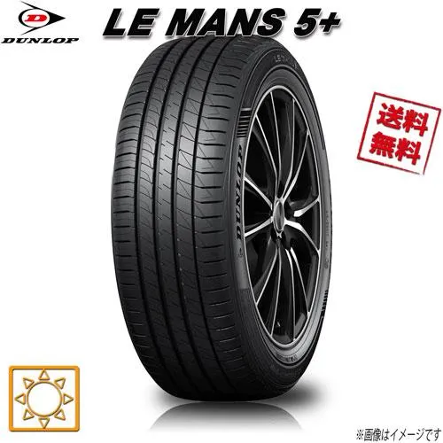 235/40R18 95W XL 1本 ダンロップ LE MANS 5+ ル マン