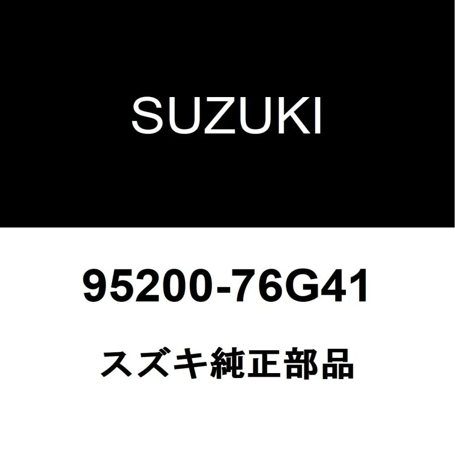 スズキ純正 セルボ コンプレッサーASSY 95200-76G41