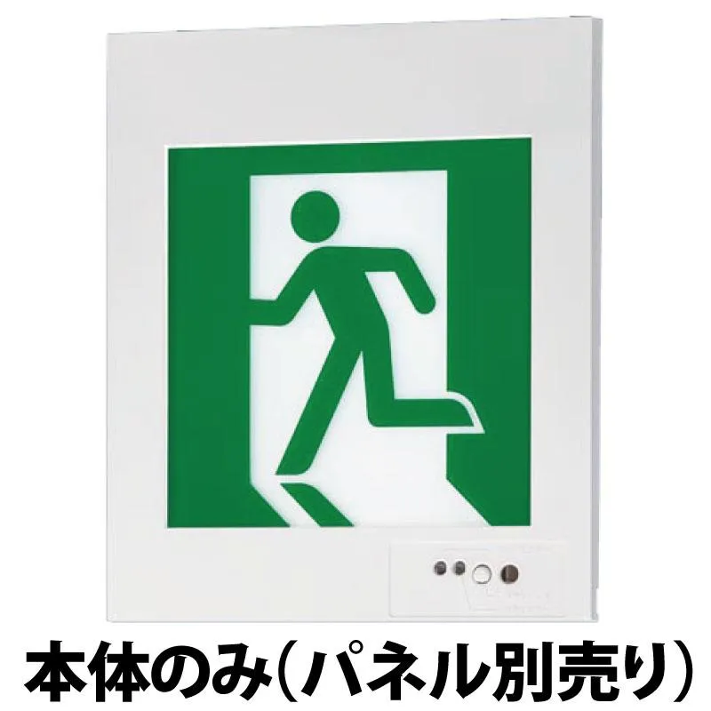 【メーカー保証】【在庫あり】PANASONIC パナソニック FA10303CLE1 壁埋込型 LED 誘導灯 片面型・一般型（20分間） 自己点検機能付【パネル別売り】