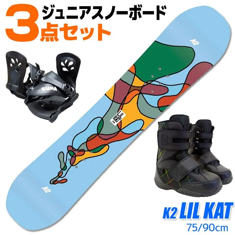  【M61TRAI2T87】 限定デザイン