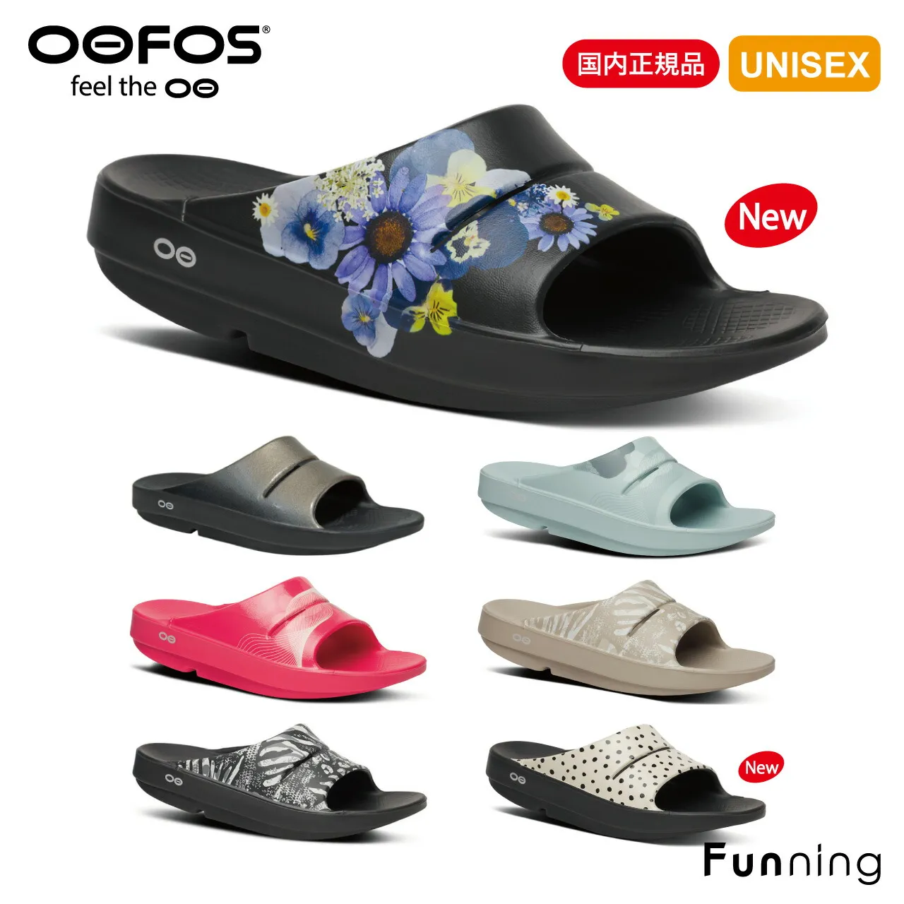 【26春夏新色】OOFOS ウーフォス OOahh Limited ウーアー リミテッド リカバリーサンダル シャワーサンダル メンズ レディース ユニセックス 正規品