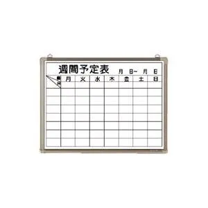 クラウン ホワイトボード 週予定表 1 枚 CR-WB15WB 文房具 オフィス 用品