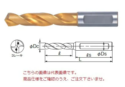 【ポイント10倍】不二越 (ナチ) ハイスドリル GOH8.0 (G オイルホールドリル)