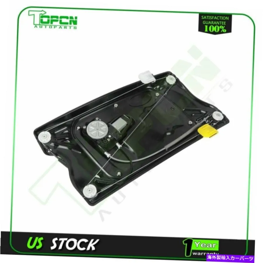 ウィンドウモーター FITS 2008-2015ランドローバーLR2パワーウィンドウレギュレータW /モーターフロントドライバ側 Fits 2008-2015 Land Rover LR2 Po
