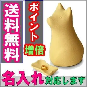 ペット用 骨壺 ワンチョＡ イエロー 骨つぼモニュメント Cocolino コッコリーノ ペット供養 かわいい 遺骨 形見 名入れ 送料無料 犬用 セット 仏壇 仏具