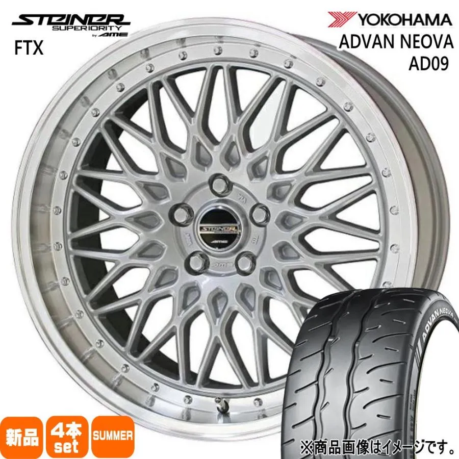 86 BRZ プリウス etc  ヨコハマ 215/40R18 89W XL ADVAN NEOVA AD09 夏用 サマータイヤ STEINER FTX