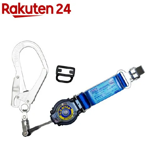 ツヨロン SRリトラランヤード THL-TR93SV-33-130KG-R23-BP(1個)【ツヨロン】