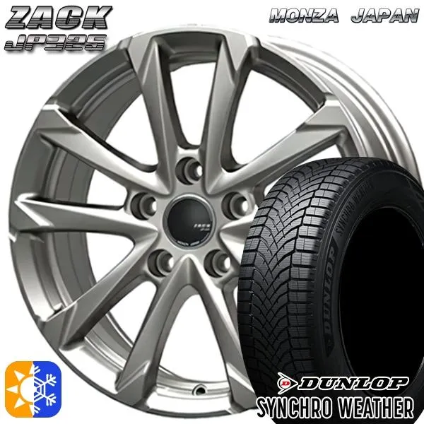 オールシーズンタイヤ ホイール4本セット 195/65R15インチ 5H114 MONZA ZACK ザック JP325 ダンロップ シンクロウェザー