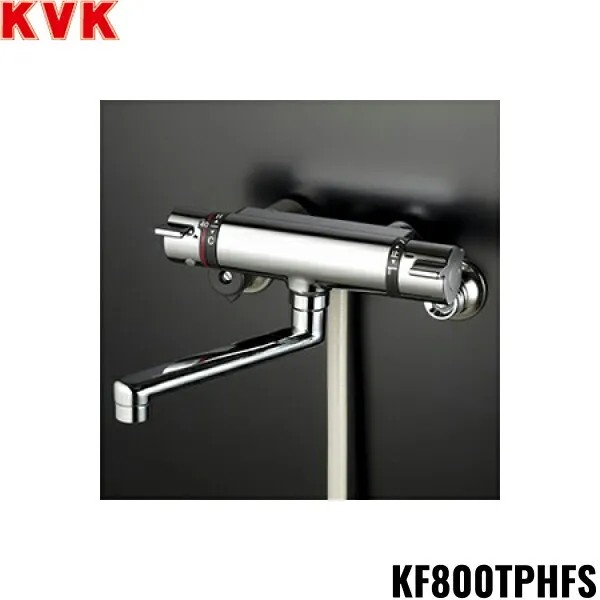KF800TPHFS KVKサーモスタット式シャワー 撥水膜コーティング  一般地仕様 送料無料