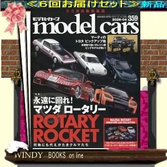 今季注目 【即日発送】  【MOYUQLAW8QE】 限定デザイン