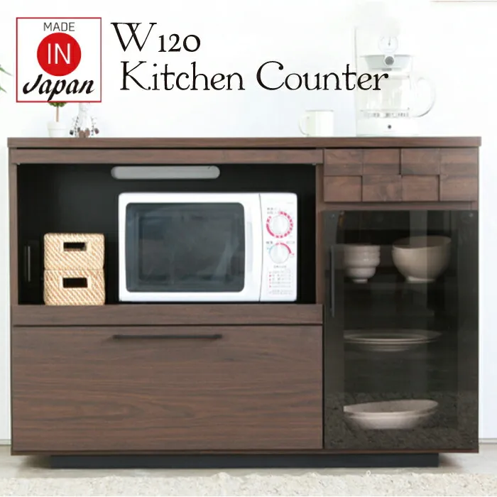 [GW割 7%offクーポン4/30～5/6] キッチンカウンタ― カウンター 120 間仕切り 食器棚 レンジ台 レンジボード キッチン収納 食器棚 キッチン家電 引き出し収納 食器 家電 キッチン収納 120cm 日本製 完成品