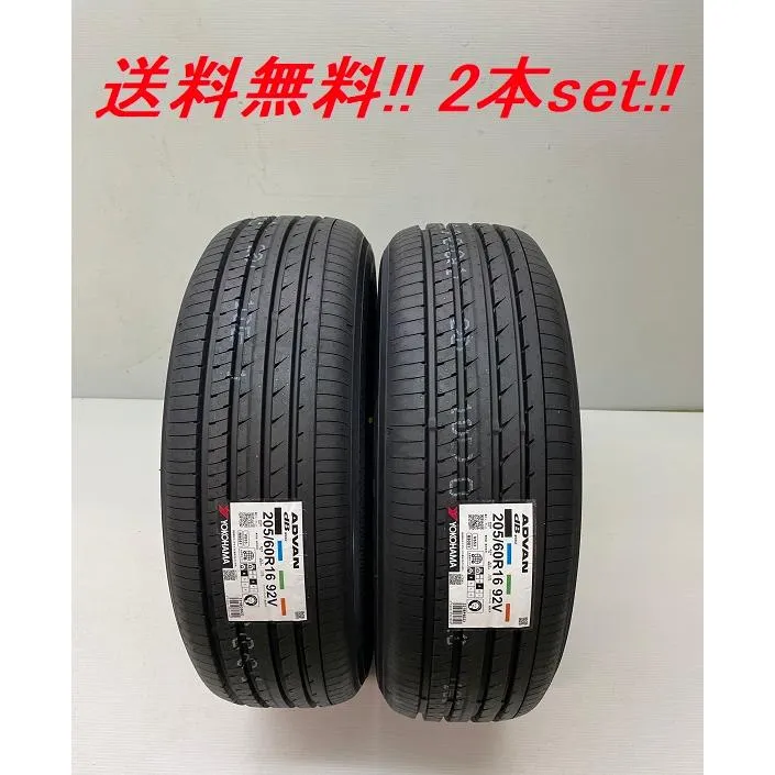 165/55R15 75V アドバン デシベル V553A ヨコハマ 乗用車用タイヤ(メーカー取り寄せ商品)2本セット