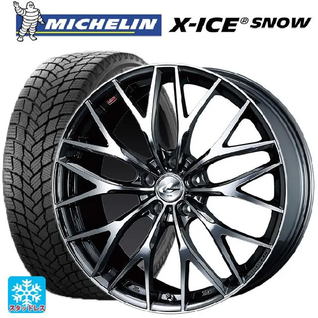 送料無料 スタッドレスタイヤホイールセット 225/45R19 96T XL ミシュラン 正規品 エックスアイス スノー ウェッズ レオニス MX 1