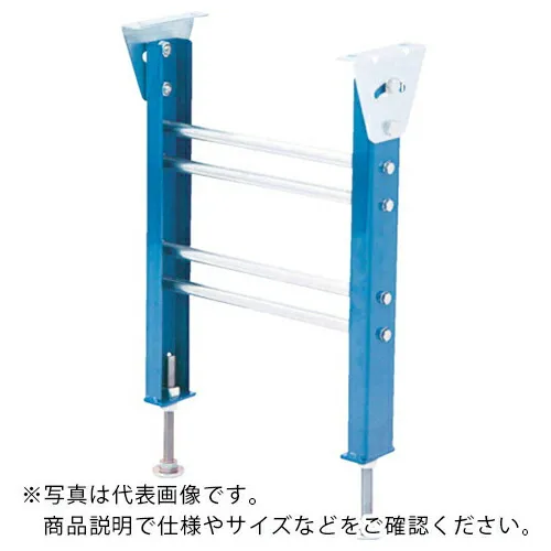 セントラル ( セントラルコンベヤー ) ローラコンベヤ用スタンド IC型 1000S×700W用 ( IC-1000-70 ) セントラルコンベヤー(株) 【メーカー取寄】
