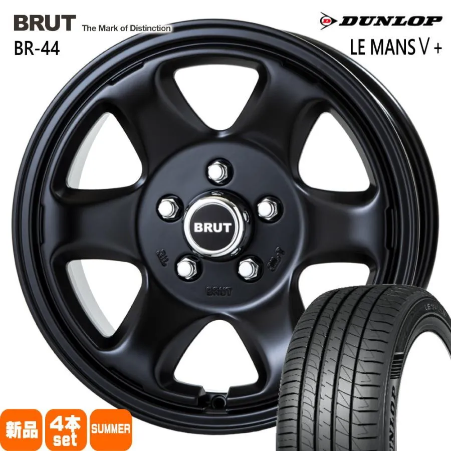 205/60R16 92H ダンロップ LE MANS5+ 夏用 サマータイヤ BRUT BR-44 〜RP5ステップワゴン 70/80系ノア ヴォクシー