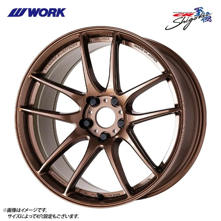 18インチ 5H114.3 7.5J 7.5J+47 5穴 ホイール 【2本セット 新品】  WORK EMOTION CR Shigoku 送料無料 ワーク