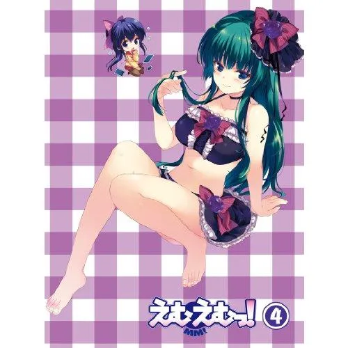 えむえむっ！ 第4巻 [DVD](中古品)