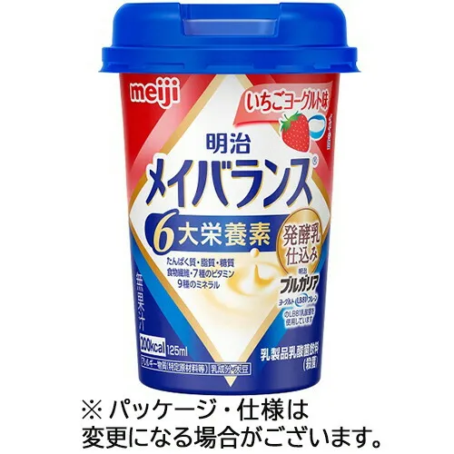 明治 メイバランスMiniカップ いちごヨーグルト味 125mL 1セット(24本)(4902705004375 x24) 取り寄せ商品
