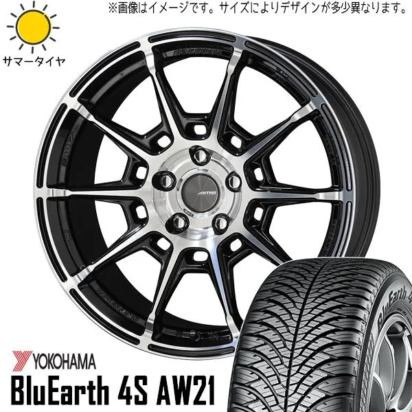 カローラ 195/65R15 オールシーズン | ヨコハマ ブルーアース AW21 \u0026 レフィーノ 15インチ 4穴100