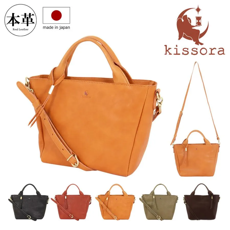 キソラ ショルダーバッグ 2WAY 本革 レザー オリーブヌメ レディース KIOB-077 日本製 kissora | ハンドバッグ トートバッグ 斜め掛け 国産牛革