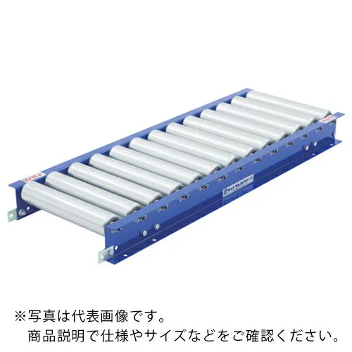 セントラル ( セントラルコンベヤー ) スチールローラコンベヤ SRAF5712型 400W×100P×2000L ( SRAF5712-4001020 ) セントラルコンベヤー(株) 【メーカー取寄】