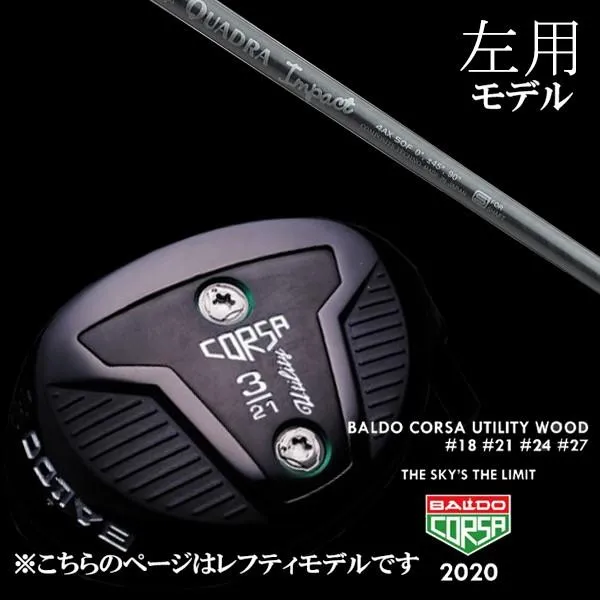 左用 バルド コルサ ユーティリティ ウッド インパクト ファイヤーエクスプレス シャフト BALDO CORSA UTILITY WOOD ヘッドカバー付