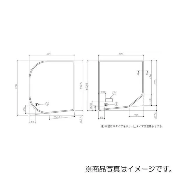 TOTO 1300ラウンド風呂蓋L 【品番：EKK84162WL2】