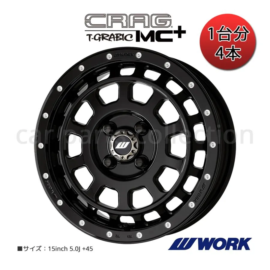 15インチ 5.0J +45 4H/100 WORK クラッグ CRAG T-GRABIC MC+ ブラックピアスマシニング ホイール 1台分 4本セット