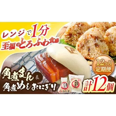 大人気 最短翌日お届け MSUIL0V82IA [MSUIL0V82IA]