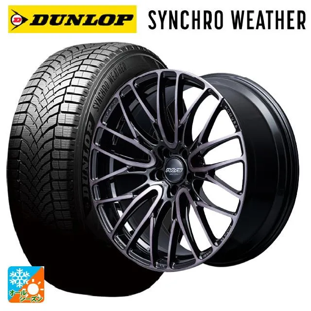 送料無料 オールシーズンタイヤホイールセット 225/40R19 93W XL ダンロップ シンクロウェザー # レイズ ホムラ2X10BD ブラック