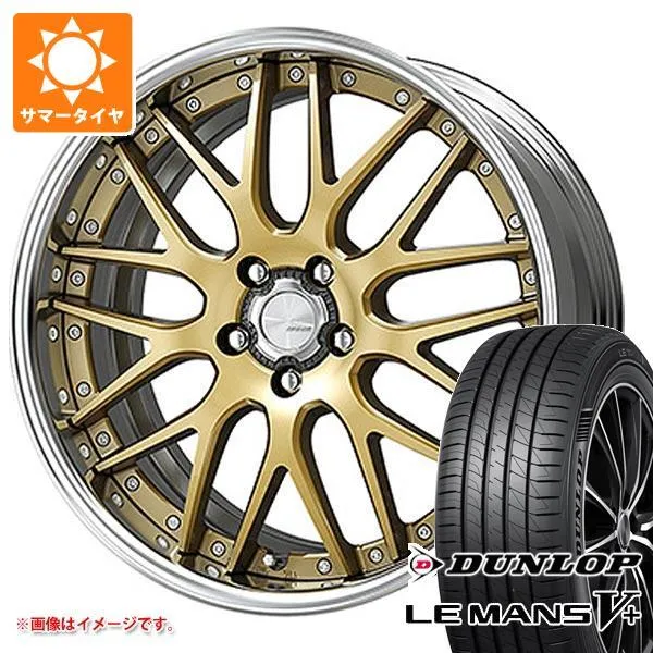サマータイヤ 235/45R18 94W ダンロップ ルマン5 LM5+ ワーク ランベック LM1 8.0-18