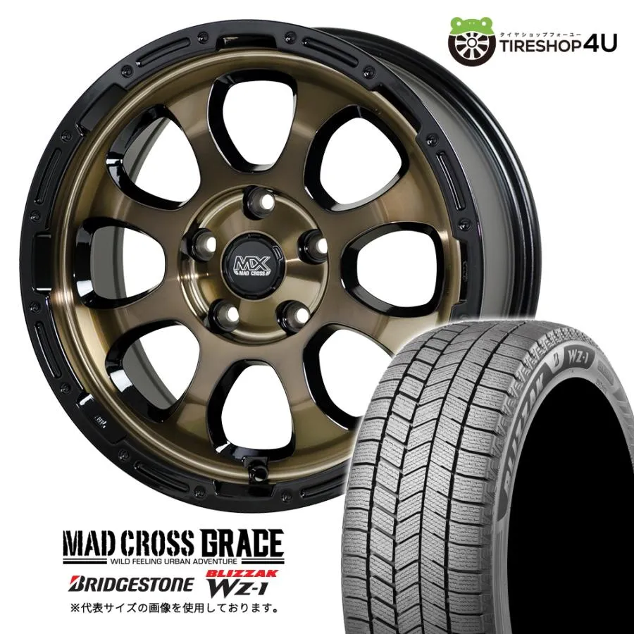 2025年製 スタッドレス4本セット GRACE 17x7.0J 5/114.3+38 BRC/BK BRIDGESTONE BLIZZAK WZ-1 WZ1 225/60R17 カローラクロス デリカD5