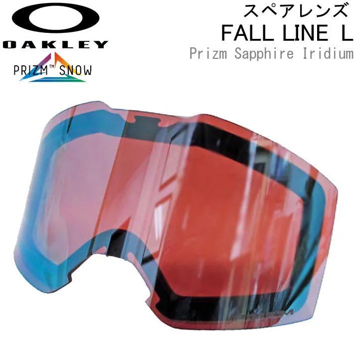 OAKLEY オークリースペアレンズ [Aoo7099LS-02] Prizm Sapphire Iridium FALL LINE L／FALL LINE XL／FALL LINE 対応 フォールライン プリズムレンズ スノーゴーグル 日本正規品【即】