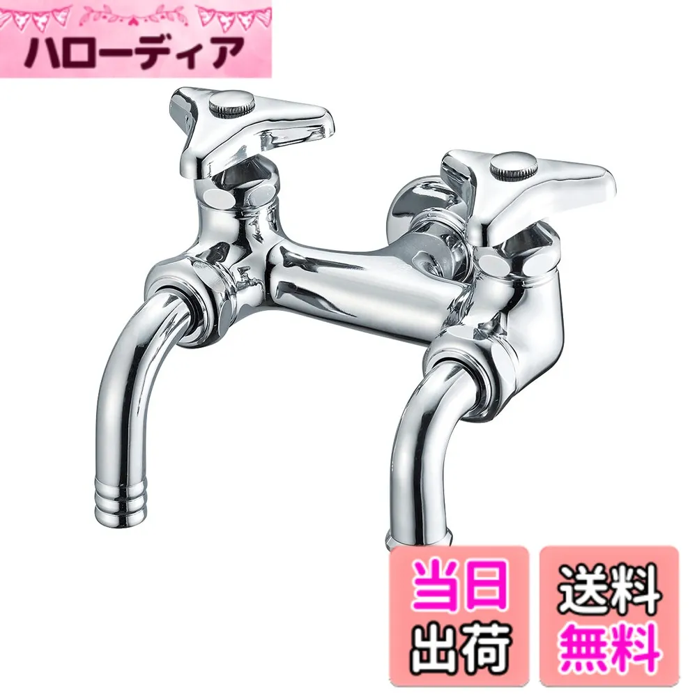 【送料無料】SANEI(サンエイ) 散水用二口ホーム水栓 呼び13用 ジョインター接続 F136V-13 シルバー