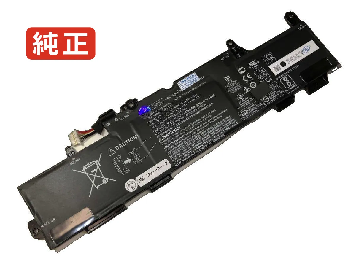 Elitebook 840 g5(3tv47pa) 11.55V 50Wh hp ノート PC パソコン 純正 バッテリー 電池