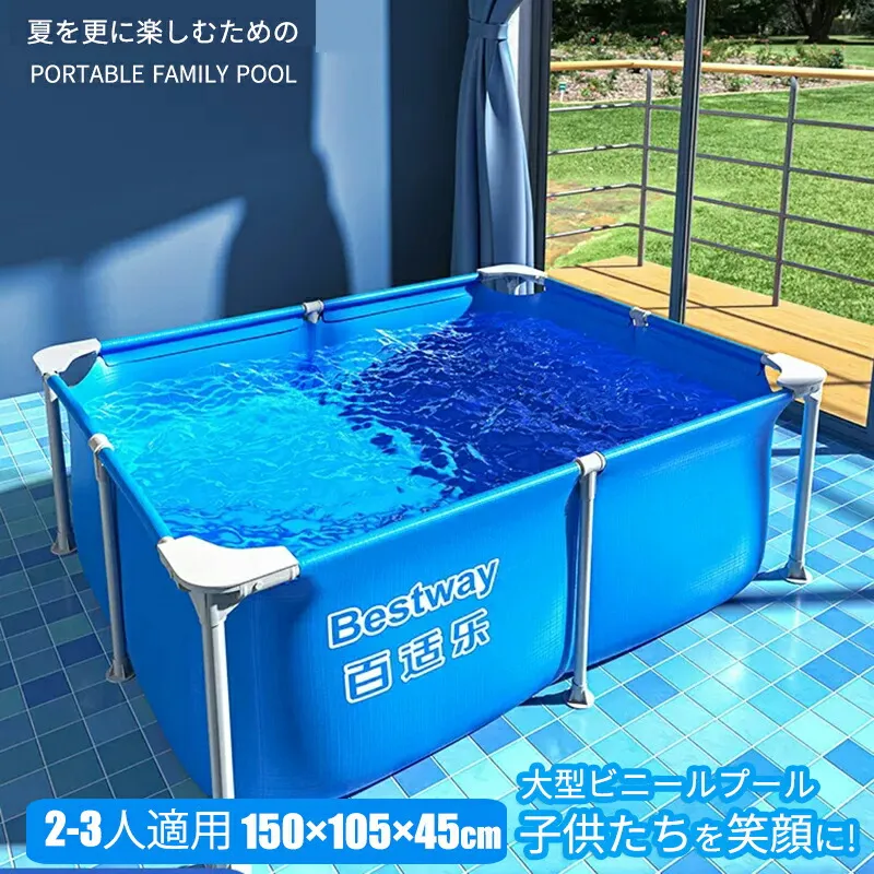 ＼超目玉商品／プール ビニールプール 1.5m フレームプール フレーム 夏 大型プール 水あそび ビッグプール 長方形 pool レジャープール 家庭用プール キッズ 子供用プール 自宅用プール ベランダ  空気入れ不要