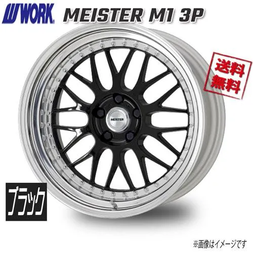 WORK MEISTER M1 3P ブラック 18インチ 5H130 8.5J+34 1本 71.5 送料無料