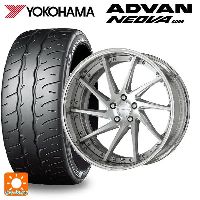 送料無料 サマータイヤホイールセット 225/35R19 88W XL ヨコハマ アドバン ネオバ AD09 正規品 ワーク グノーシス CVS 19