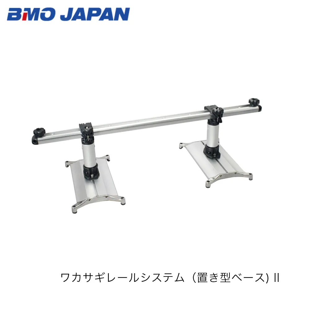 ■BMO■ ワカサギレールシステム（置き型ベース) II  ・20Z0309わかさぎ ワカサギアイテム 氷上 ドーム船 桟橋釣り フィッシング マリンレジャー ボート 機械屋