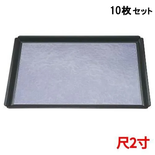 【10セット】木瓜長角盆紫雲SL裏黒塗尺2 黒 /業務用/新品/送料無料