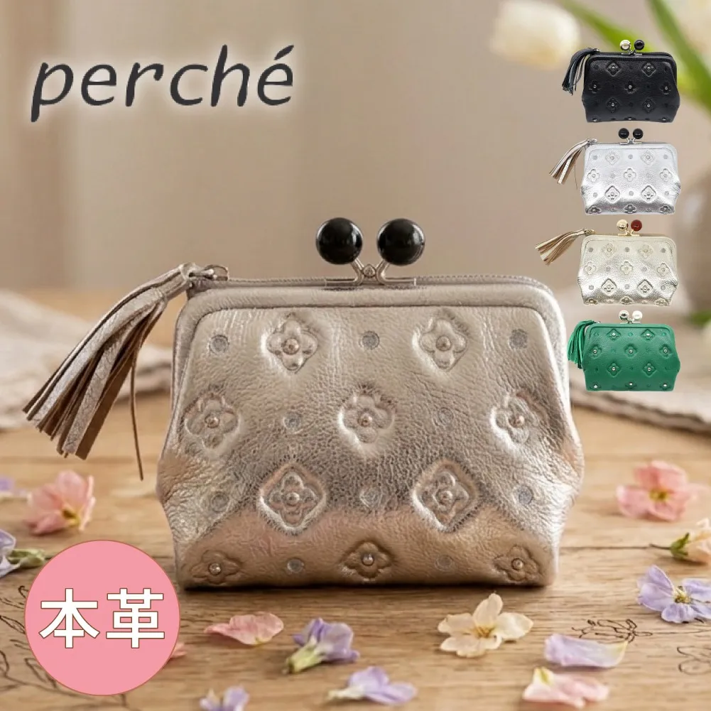 perche ペルケ がま口 財布 二つ折 ドット柄 花柄 春財布 レディース 水玉 アクリル玉 可愛い財布 がま口財布 80-06-00131